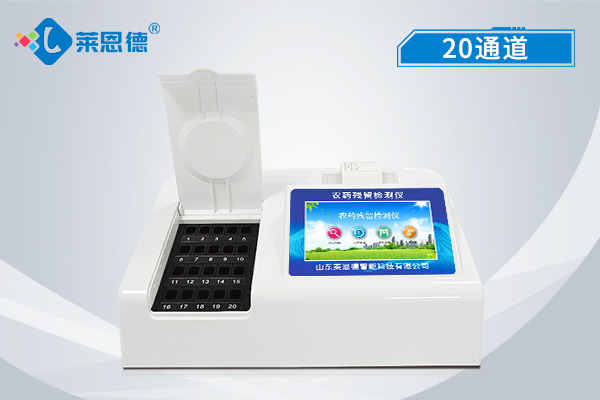 農(nóng)藥殘留檢測儀確保讓消費者吃到放心安全的果蔬
