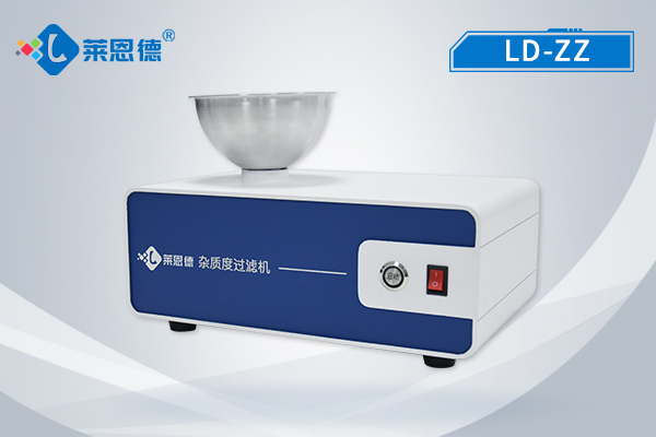 乳品雜質(zhì)度過濾儀過濾去除什么雜質(zhì)？乳品雜質(zhì)度過濾機詳解