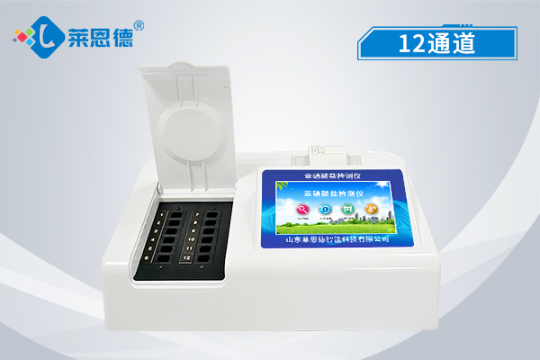 怎么識別亞硝酸鹽超標？食品添加劑檢測儀的用途介紹