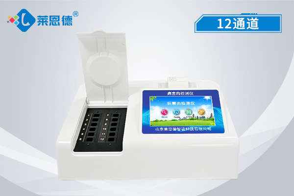 讓病害肉無處遁形！萊恩德病害肉檢測(cè)儀實(shí)用指南