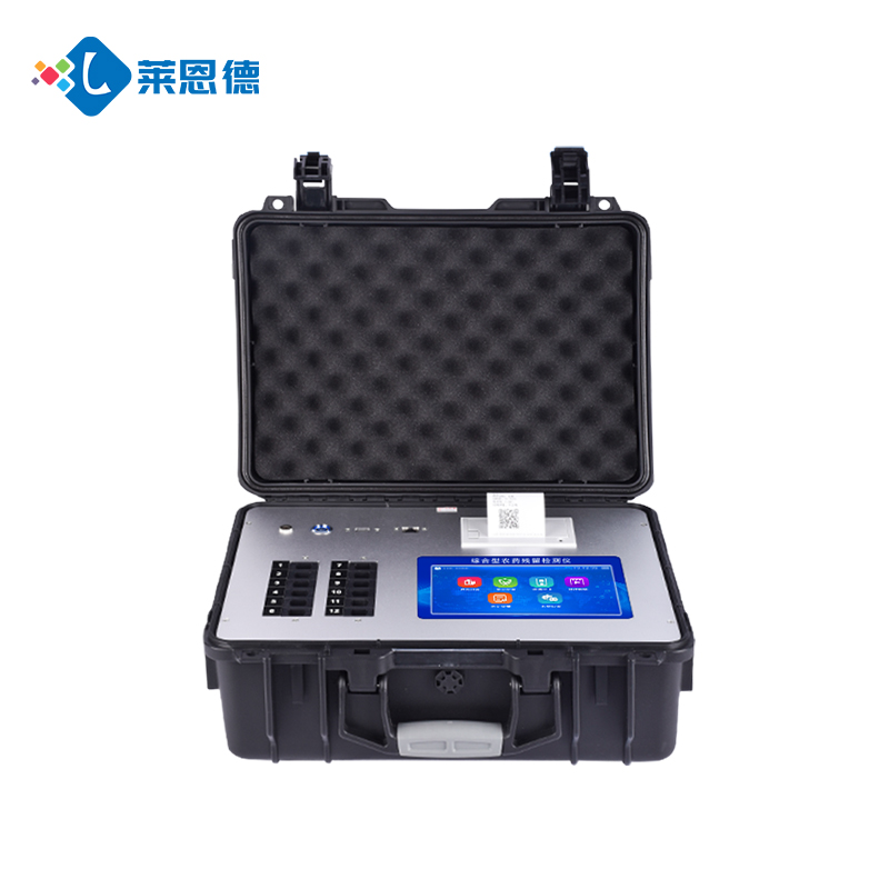 食品企業(yè)必看！實(shí)驗(yàn)室級(jí)萊恩德檢測(cè)儀如何降低合規(guī)風(fēng)險(xiǎn)？